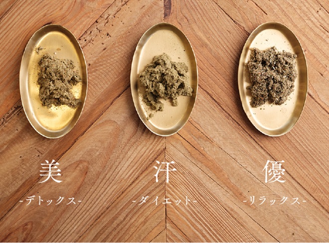 美 美容・体質改善 ブレンド 汗 ダイエット ブレンド 優 婦人用 ブレンド